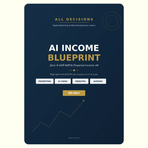 AI Income Blueprint – Zero से अपनी पहली AI-Powered Income तक | Hindi Edition - Image 3
