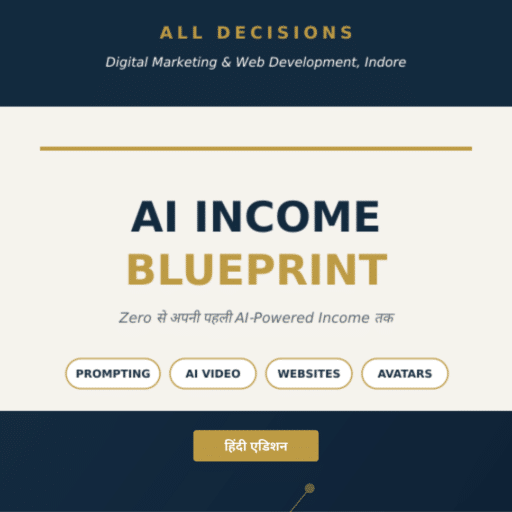 AI Income Blueprint – Zero से अपनी पहली AI-Powered Income तक | Hindi Edition - Image 2